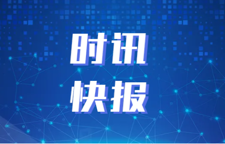 科學(xué)家產(chǎn)業(yè)服務(wù)團(tuán)服務(wù)湖州系列活動(dòng)——研究院專家團(tuán)隊(duì)精準(zhǔn)對(duì)接，助推吳興數(shù)字化產(chǎn)業(yè)躍升