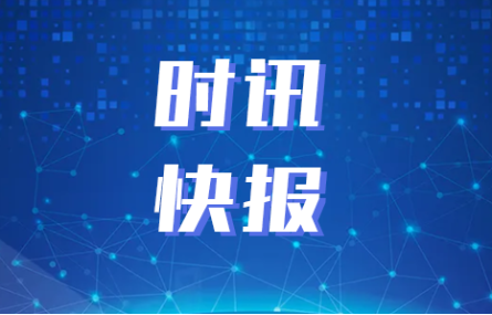 我院參與的國家重點(diǎn)研發(fā)計(jì)劃項(xiàng)目順利啟動(dòng)