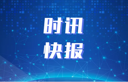 國家重點(diǎn)研發(fā)計(jì)劃“中國傳統(tǒng)書畫專用紙工藝提升關(guān)鍵技術(shù)研發(fā)”項(xiàng)目課題績效預(yù)評(píng)價(jià)會(huì)議在太湖實(shí)驗(yàn)室召開